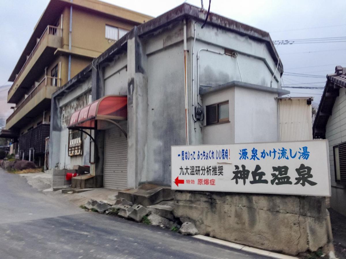Hozanso Beppu Hotel Екстериор снимка